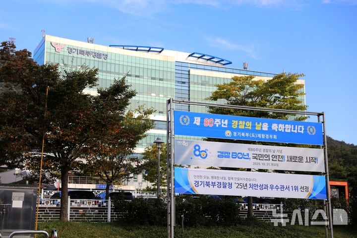 평생 모은 15억 날릴 뻔했던 80대 부부, 경찰의 빠른 대처로 살았다