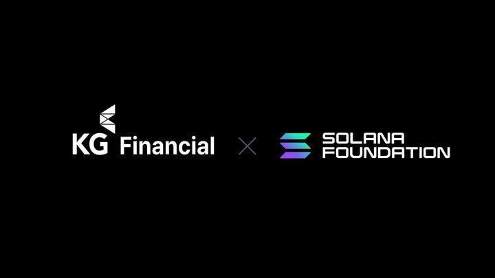 KG파이낸셜, '솔라나'와 디지털자산 결제 인프라 구축 MOU