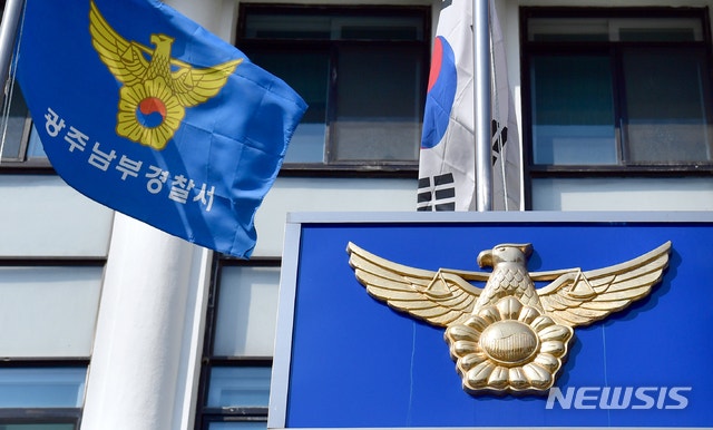 주차 갈등에 'KIA <b>양현종 가족 스토킹</b>' 혐의 50대 입건