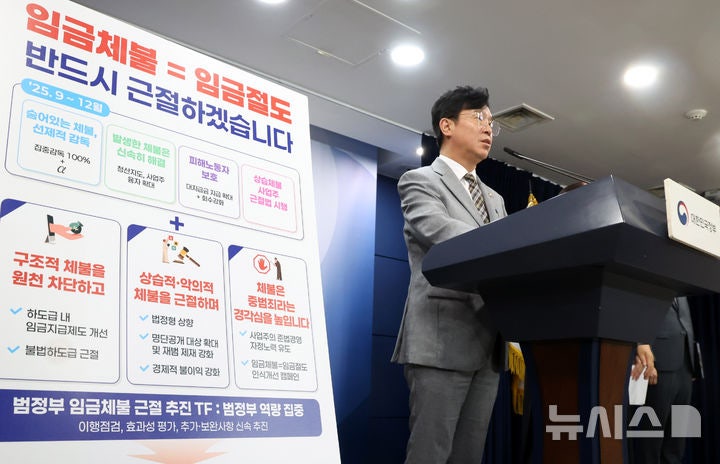 퇴직금 안 주려고 '364일 꼼수 계약'…지방정부 무더기 적발