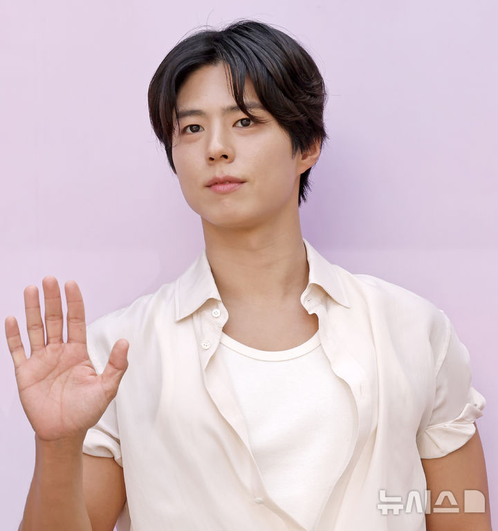 박보검 악플러, 200만원 벌금형 받았다