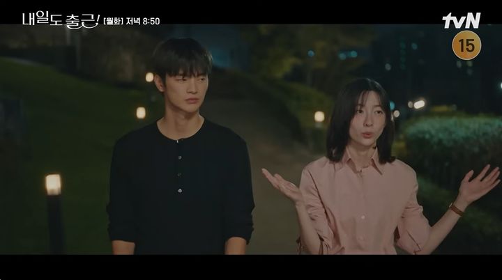 서인국·<b>박지현</b>, 핑크빛 사내 썸…'내일도 출근!' 4%대 출발