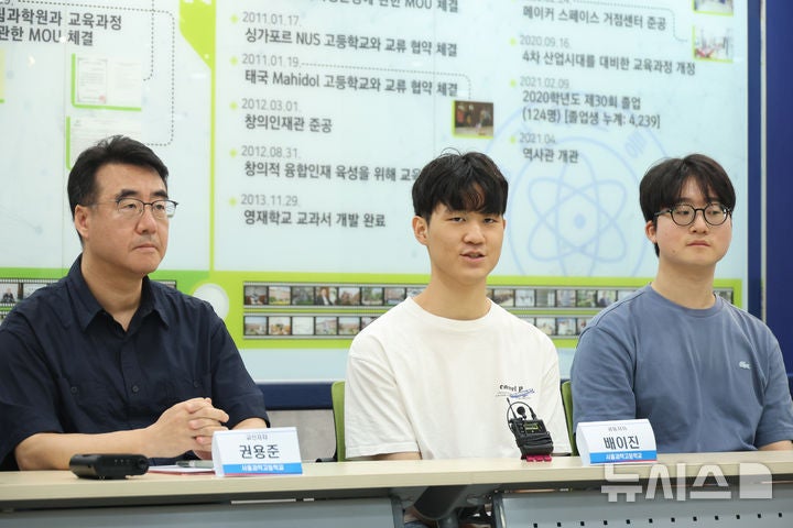 블랙홀 난제 푼 서울과학고 영재들 "의대 생각 전혀 없고 물리학 연구만 집중할 것"