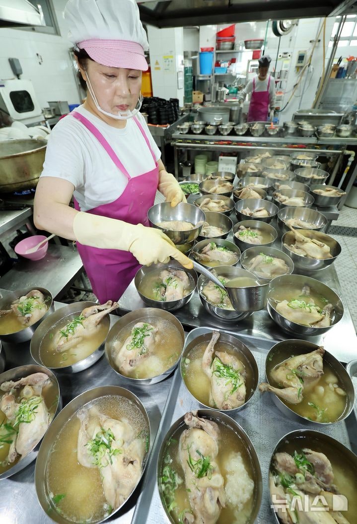 경남정보대, 사랑의 삼계탕 나누기