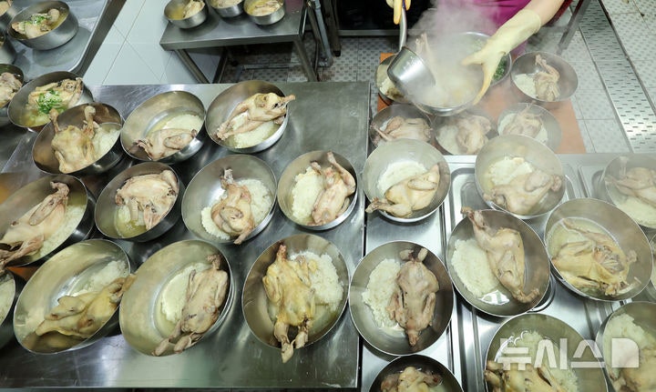 경남정보대, 사랑의 삼계탕 나누기