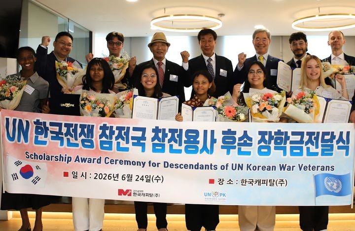 한국캐피탈, UN 참전용사 후손에 후원금 1700만원 전달