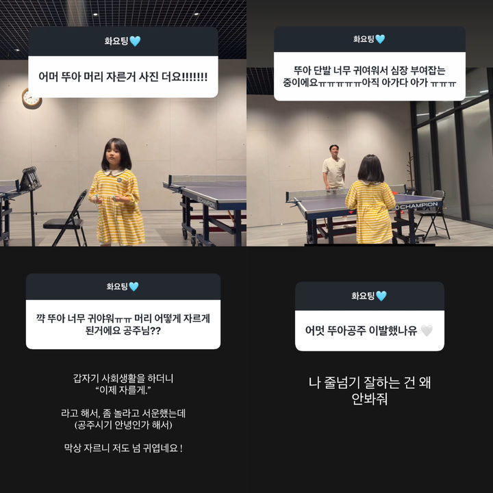 오상진·김소영, 딸 확 달라진 헤어스타일 공개…반응 폭발