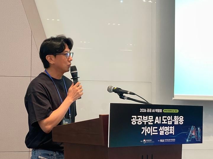 "세종 데이터센터에 정부 전용 AI 리전 두겠다"…네이버, 정부에 제안