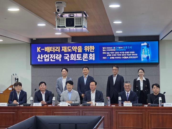 위기의 K배터리, 국회 토론회서 "직접환급 등 현실적 지원 절실" 목소...