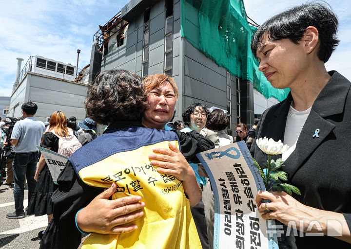'23명 사망' 아리셀 참사 2주기
