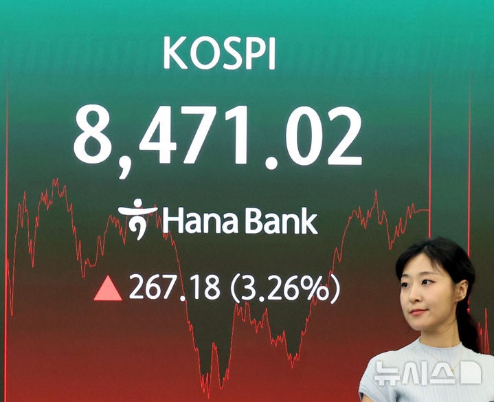 코스피 상승 마감