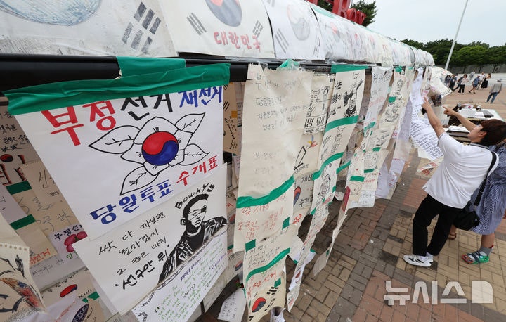 참정권 침해 규탄 피켓 부착하는 학생들