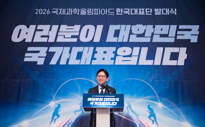국제과학올림피아드 한국대표단 발대식 기념사 하는 <b>배경훈</b> 부총리