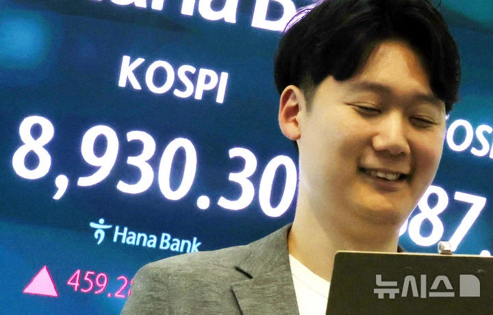 코스피 상승 마감