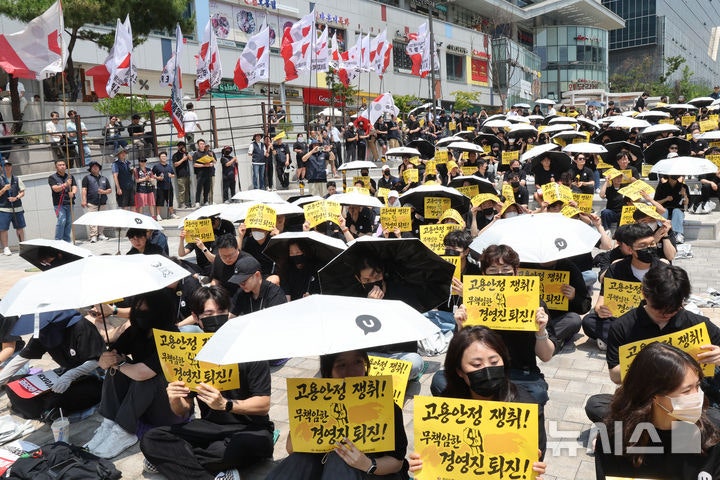 카카오 노조, 29일 하루 업무 중단…사측 "서비스 안정 대응"