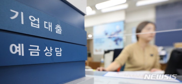은행권서 잇단 수십억대 분양사기…은행들 반복해서 속는 이유는