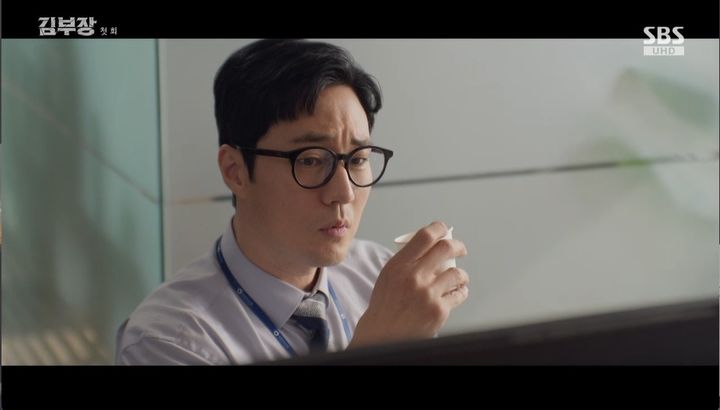 소지섭 '아빠 유니버스' 통했다…'김부장' 9%대 출발