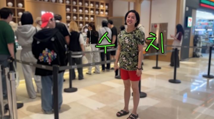 <b>고은아</b>, 잠옷 입고 명품관 방문…"못 들어간다"