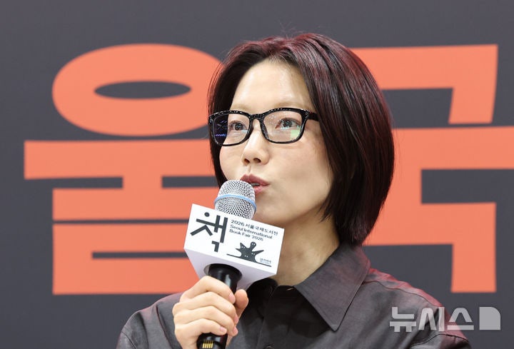 서울국제도서전 대담하는 김신록 배우