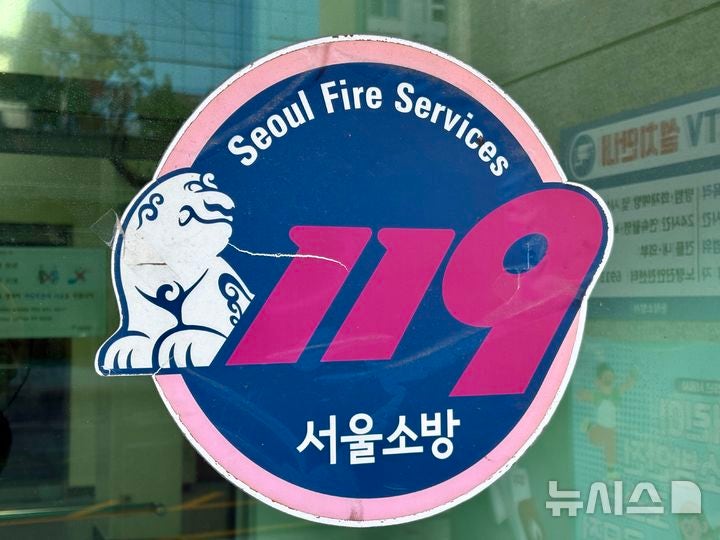 <b>도봉구</b> 창동 <b>아파트</b>서 <b>화재</b>…40여분 만에 초진