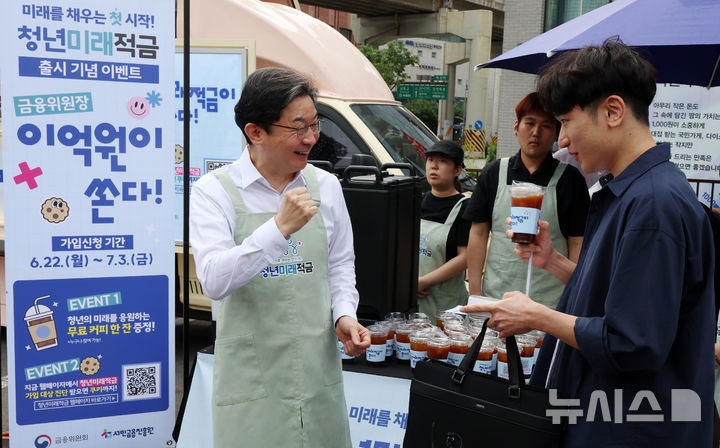 신청자 100만명 넘은 '<b>청년미래적금</b>', 내달 3일까지 출생연도 관계없이...
