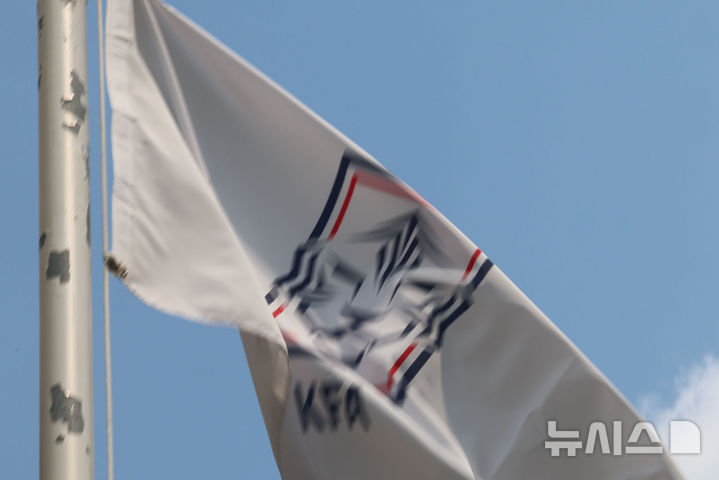 <b>축구협회</b>의 미래는