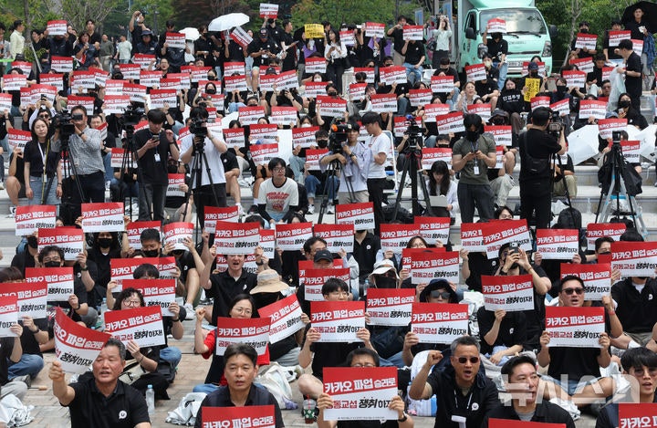 카카오 노조, 오늘 업무 중단…사측 "서비스 영향 최소화"