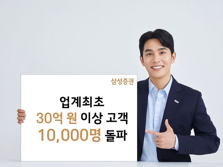 30억 넘게 굴리는 부자 누님 형님들이 반년 만에 두 배 가까이 늘었대