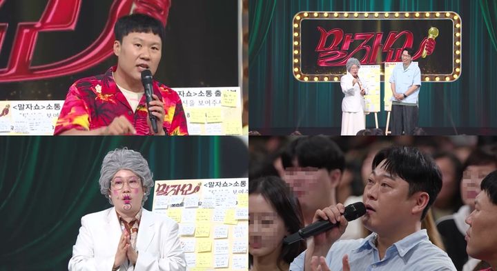 김영희, <b>이선민</b>에 깜짝 고백 "완벽한 이상형"