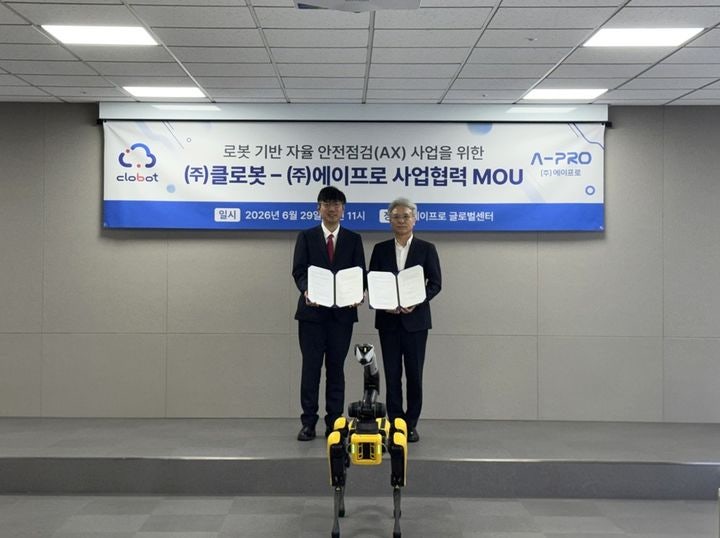 에이프로-클로봇, AI·로봇 융합 산업현장 안전점검 MOU