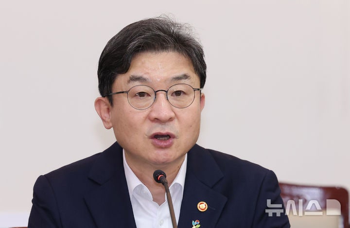 금융소비자보호 정책평가위 출범회의 주재하는 이억원 금융위원장