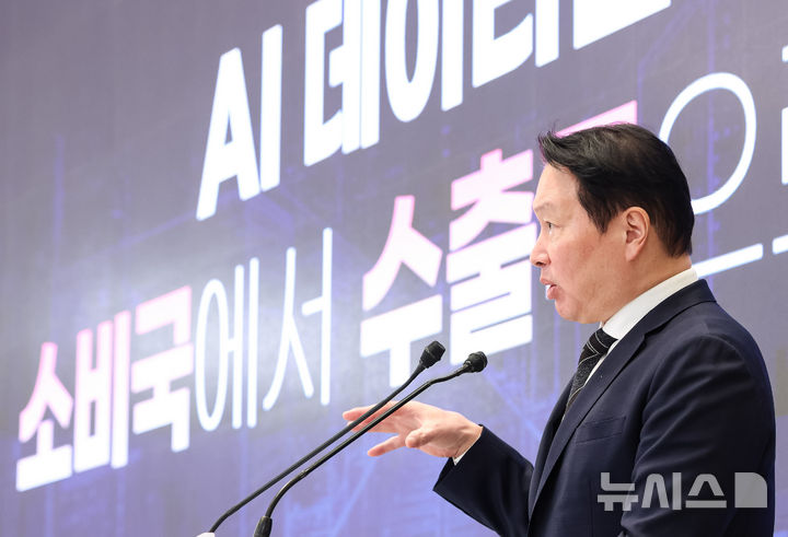 [서울=뉴시스] 조성봉 기자 = 최태원 SK 회장이 29일 청와대 영빈관에서 열린‘대한민국 대도약 3대 메가프로젝트 국민보고회’에서 투자 계획 발표를 하고 있다.2026.06.29.suncho21@newsis.