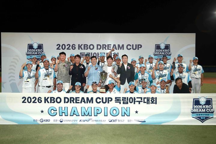 <b>안산</b>, 연천 꺾고 2026 KBO 드림컵 독립야구대회 우승…MVP 박희수