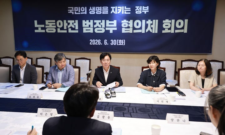 "동일·반복재해 줄인다"…노동부, 감독·점검 전국 확대