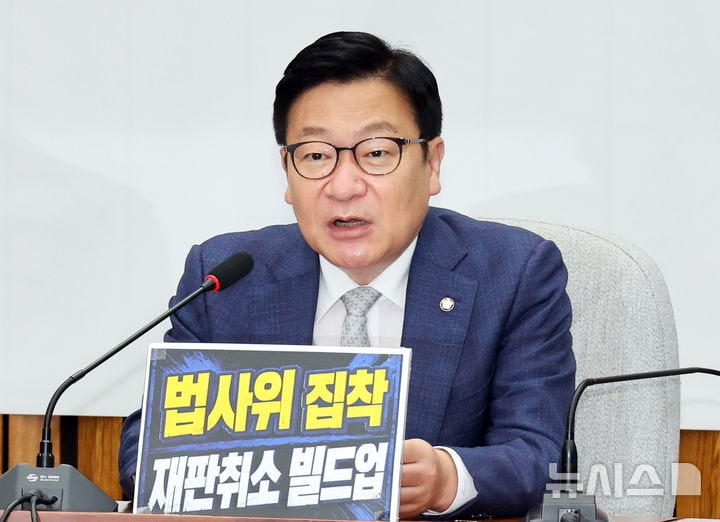 정점식 "메가 프로젝트 졸속 추진, 호남에도 나라에도 이익 안 돼…국정조사 검토"
