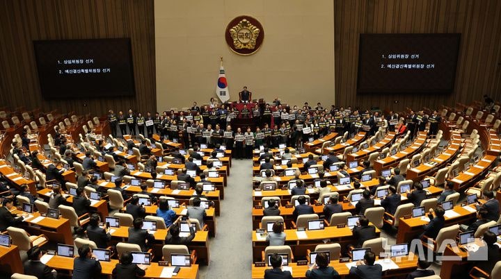 한성숙 국무총리 후보자 임명안 국회 본회의 통과…국민의힘 불참