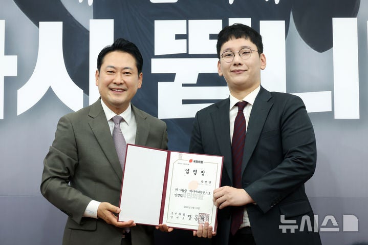 시각장애인 의원 비하한 여당 대변인과 유튜버 결국 검찰행