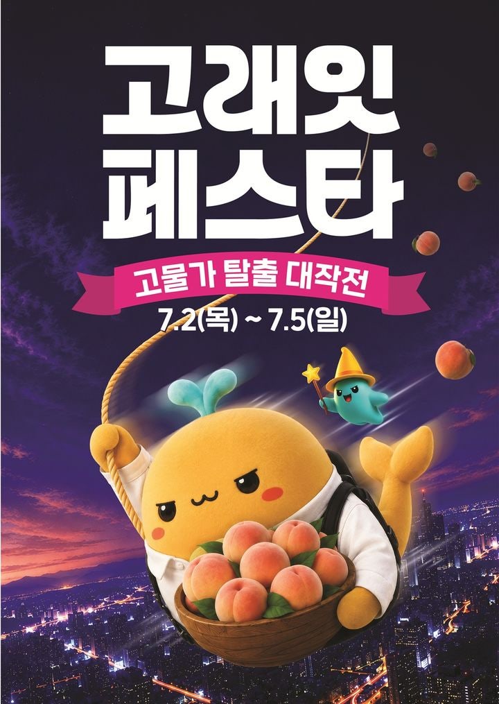 이마트가 작정하고 삼겹살 980원에 푸는 사흘간의 할인 대축제