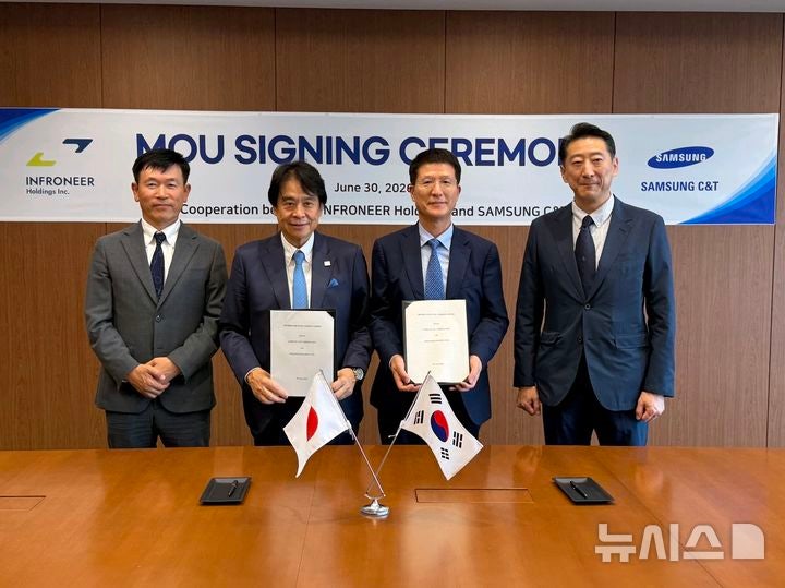 삼성물산, 日 인프로니아와 '글로벌 인프라 사업 전략적' 협업