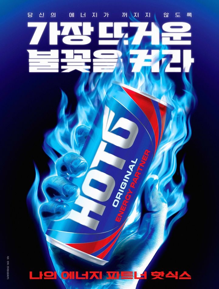롯데칠성음료, '핫식스' 패키지 리뉴얼…브랜드 정체성 강화
