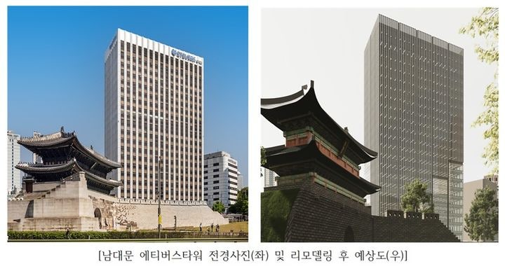 코람코, 2600억에 남대문 '에티버스타워' 매입…전면 리모델링