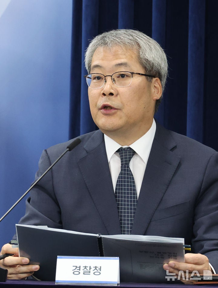 신임 <b>국가수사본부장</b>에 홍석기 경찰청 <b>수사</b>국장 발탁