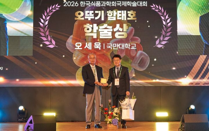 오뚜기함태호재단, 올해 오뚜기 함태호 학술상에 오세욱 국민대 교수