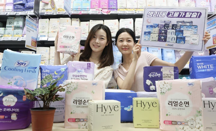 이마트, 생리대 물가 잡는다!