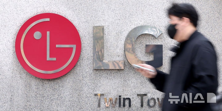 하나證 "LG전자, 관세 환급 효과로 영업익↑…목표가 26만원"