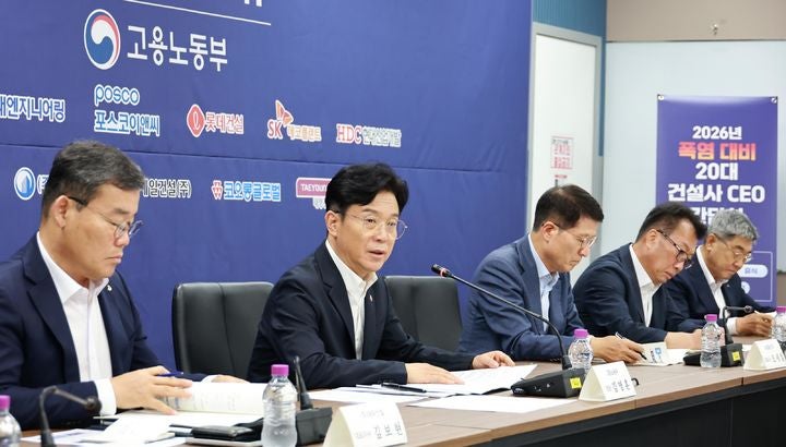 "산재 반복 없도록"…노동부, 제조업 15개사와 긴급회의
