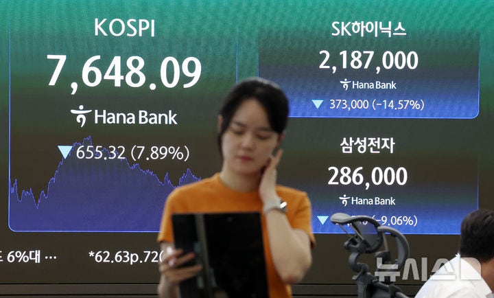 美 반도체주 급락에 프리마켓서 삼성전자 2%↓SK하이닉스 3%↓