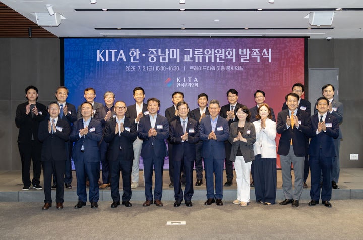 한국무역협회, 중남미 진출 지원 본격화…'교류위원회' 발족