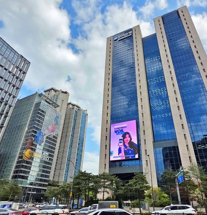 <b>우리은행</b>, 조직개편 단행…'리테일영업총괄부' 신설