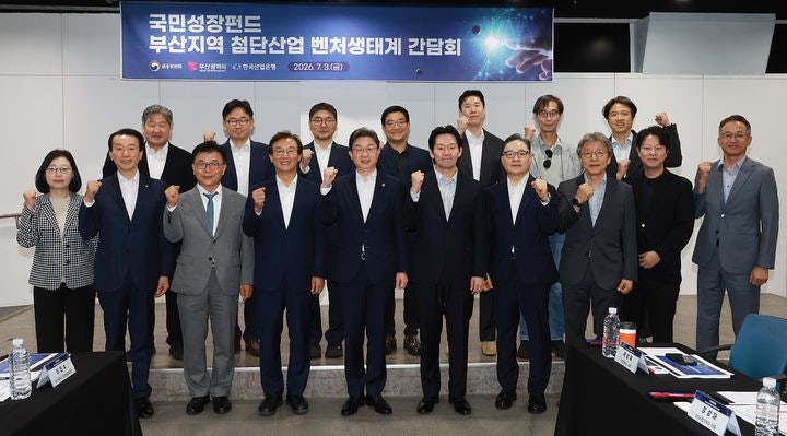부산에 국내 첫 서민금융 복합지원센터 개소…금융·고용·복지 원스...